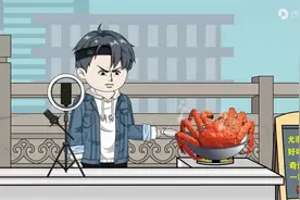 666666视频封面