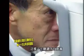 李嘉诚的儿媳妇唯一一次公开露面，陪同公公做慈善视频封面