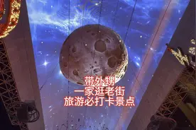 带外甥一家逛拉斯维加斯老街，旅游必打卡景点之一