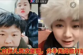 打工娃秋儿今天重聚，分手传闻被打破，她们这次能走到一起吗？视频封面