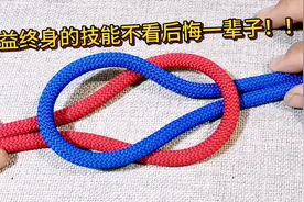 刚刚整理出来 五种日常生活中常用的技能 给大家分享 建议收藏视频封面