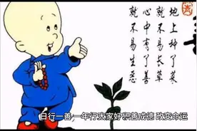 日行一善，一年行三百善，积善成德，改变命运!视频封面