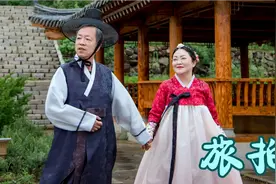 岚姨第一次穿本民族的服装拍照，岚姨夫像朝廷命官，岚姨像地主婆视频封面