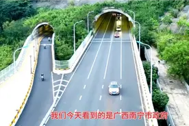 什么地方这么牛? 电动自行车不仅有专用双向通道，还有专用隧道视频封面