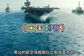 核爆的威力到底有多大？一个片段看完整部影片#电影推荐#电影解说视频封面