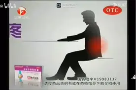 联邦缓士芬（布洛芬缓释胶囊）—症状篇15秒视频封面