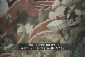 火影奥义集合图！视频封面