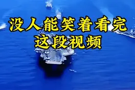 # 但凡中国人没人能笑看这段视频 #  2016年7月12日视频封面