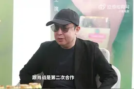 贾樟柯导演谈对肖战的评价：是非常的有礼貌又自信努力的一个人！视频封面