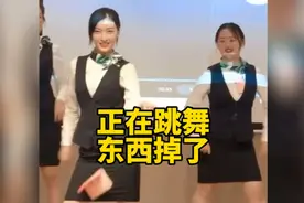盘点猝不及防的搞笑瞬间，银行小姐姐年会跳舞，什么东西掉了视频封面