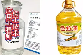 活了多年才知道1升=多少？视频封面