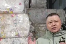 查封现场！“翻新卫生巾”涉事企业涉嫌违法生产被抓现行！视频封面