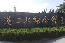 武汉二七纪念馆