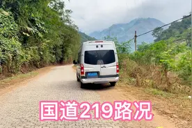 沙和尚进入国道219，看看路况怎么样，风景绝了视频封面