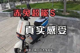 跑外卖电动车买好了，台铃赤兔超能S，真实测评，“我的老伙计”视频封面