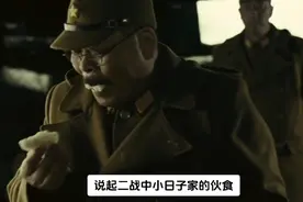 看看二战日本的伙食，没有对比就没有伤害。视频封面