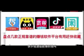 快手极速版能赚到钱吗？快手极速版怎么快速刷金币