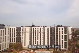 高层重磅：农民养老金将提高！500元，是一道槛？视频封面