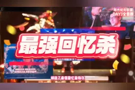 周杰伦与陈冠希掀回忆杀视频封面