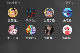 微信小游戏生存类小游戏推荐