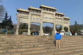 邯郸市峰峰矿区元宝山旅游攻略视频封面