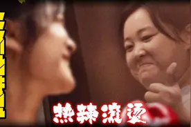 电影《热辣滚烫》剧情解说完整版，贾贾铃狂瘦100斤逆袭太励志了视频封面