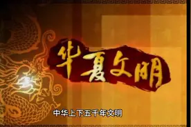 中国历史
周王朝800年