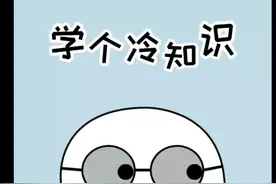 恢复微信好友怎么简单的！通过转账记录找回好友 删除好友找回视频封面