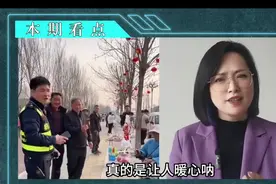 这个城管火了！河南一城管小哥帮助轮椅女孩并霸气喊话… #城管视频封面