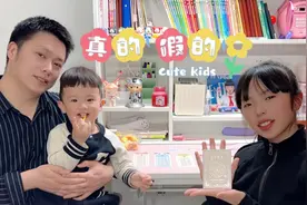 晴宝的答案之书好神奇，妈妈表示持怀疑态度，她的愿望能实现吗