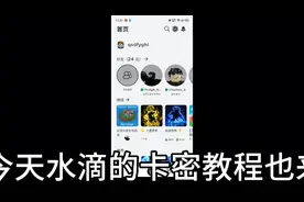 罗布乐思：水滴注入器卡密获得教程