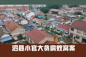《永远吹冲锋号》第4集之《坚决纠正不良之风》上视频封面