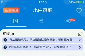 如何注册微信号