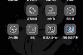今天教大家怎么安卓上租王者荣耀 #租游戏 #租王者荣耀