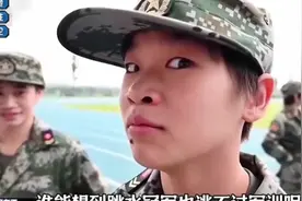 全红婵军训名场面，婵宝3分钟绝活竟让教官直夸赞！视频封面