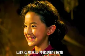孙子顿顿吃肉吃糖，可孙女连过年都只能啃冷土豆，只因奶奶太偏心视频封面