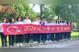 江苏大学我们来啦视频封面