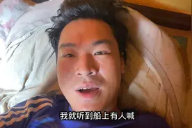 做梦梦到坐船掉进水里、周公解梦说这是要发财的征兆、你们说呢？视频封面