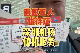 军人依法优先在国内机场已全覆盖开辟专用通道，感谢民航的关爱。