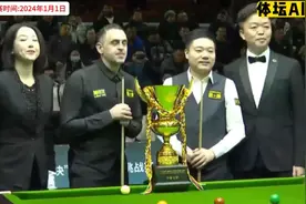 正播西藏巅峰赛，丁俊晖VS奥沙利文！38万英镑巨额奖金，玩命了！视频封面