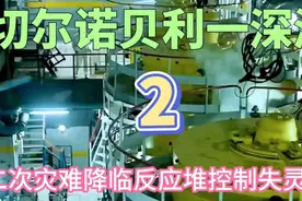 核辐射后果很严重，人体免疫系统失效导致皮映溃烂骨髓坏死癌症视频封面
