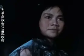 为革命砍头只当风帽视频封面