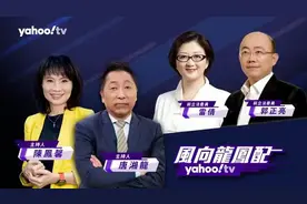 2024.8.30风向龙凤配:美欲将宁德时代列入制裁名单