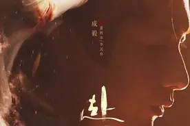 临播前塌房！李凯馨辱华风波下，3亿古偶《赴山海》何去何从？视频封面