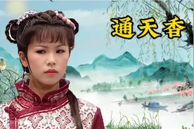 只因男子随地小便，打断了一头驴的修炼，落得家破人亡视频封面