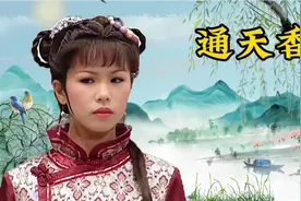 只因男子随地小便，打断了一头驴的修炼，落得家破人亡视频封面