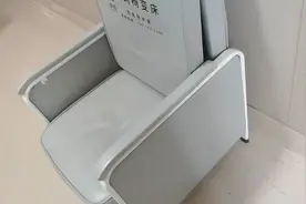 上海中山医院一张陪护床一晚上收30元，合理吗视频封面