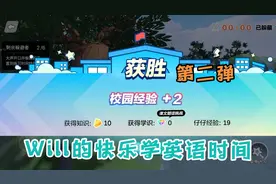 快乐学英语时间-ABC英语角的躲猫猫游戏直播，录屏忘记开语音了哈