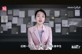 BV1Ga411L7KF“安”字有性别歧视的含义？【差点信了】