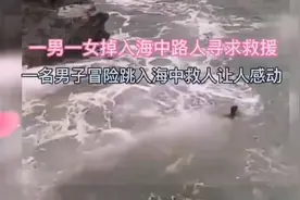 今日头条热榜社会热点新闻事件，…